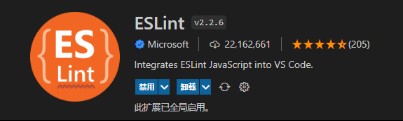 ESLint