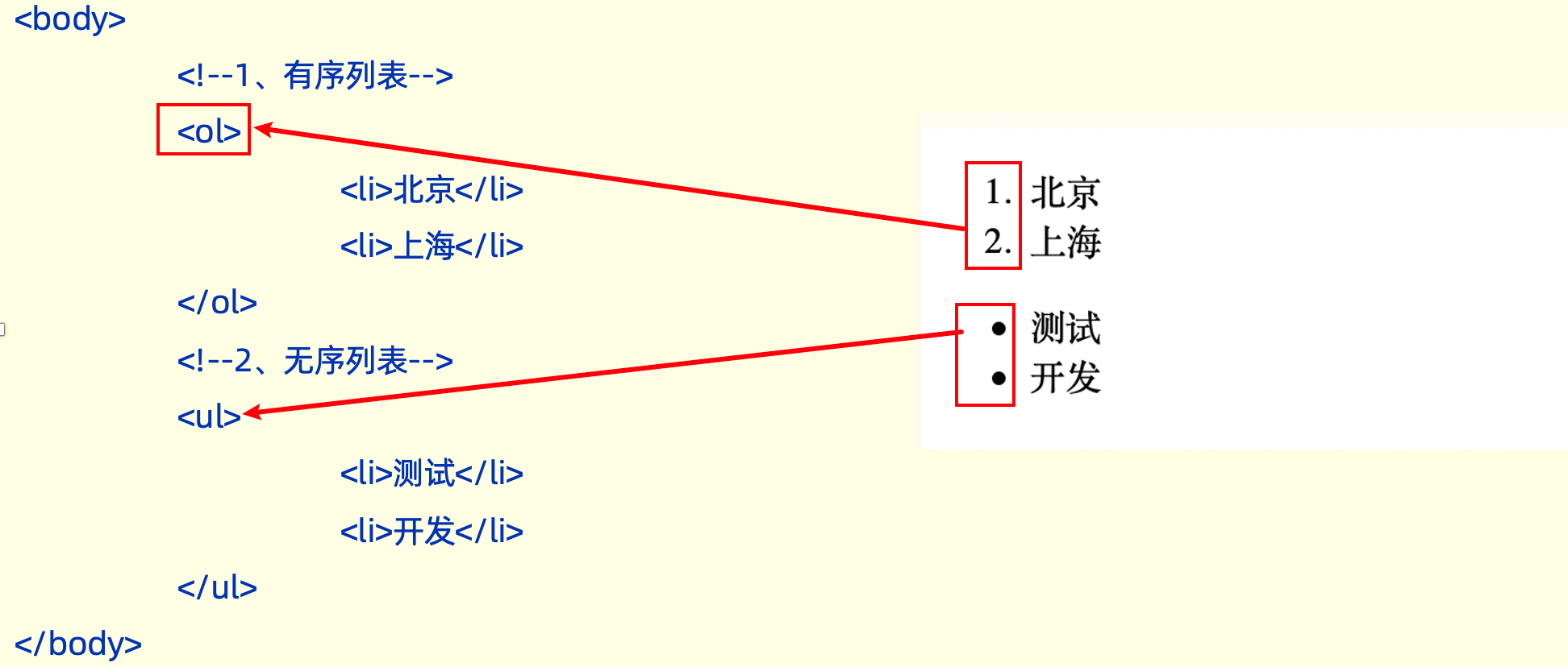image-20211028151747236