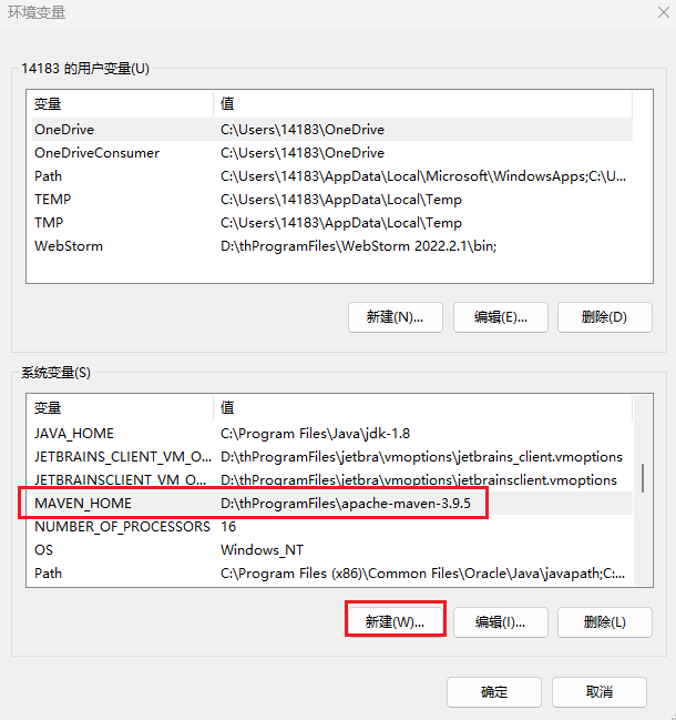 配置环境变量1
