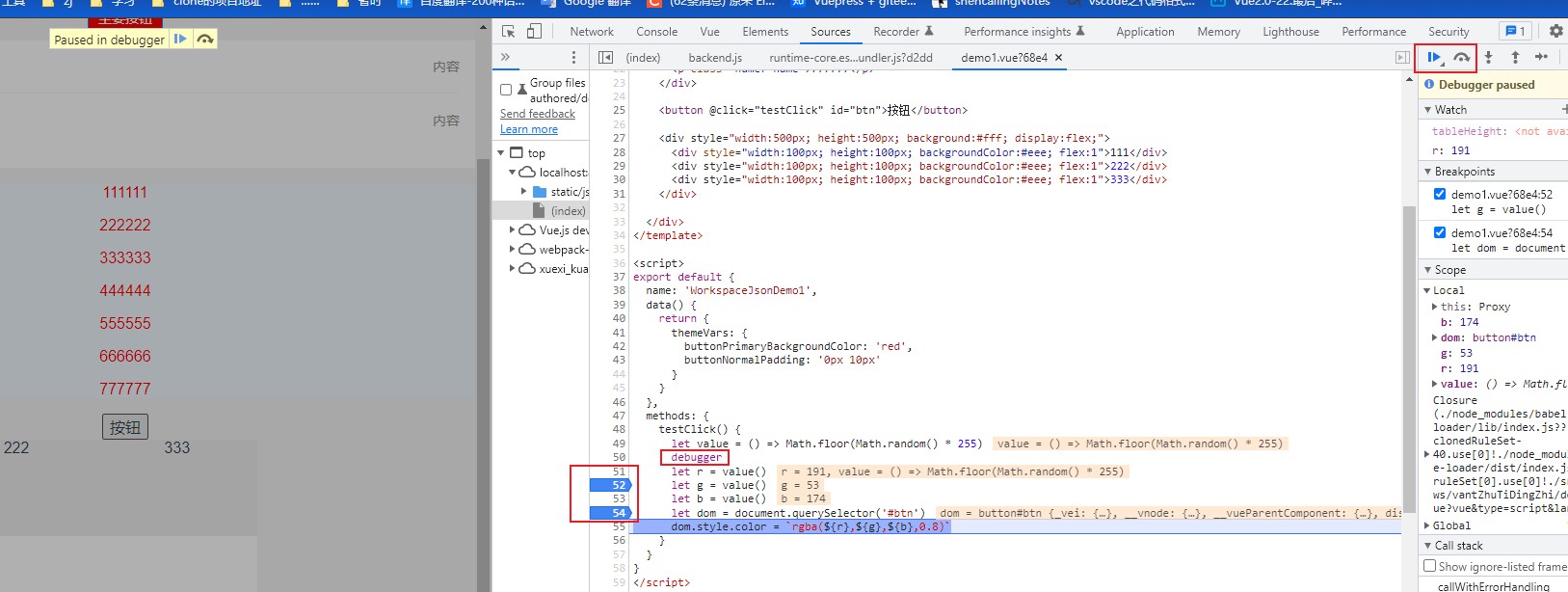 Debugger