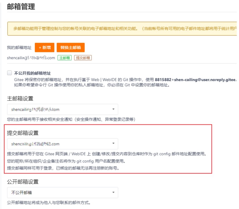 匹配账户